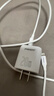 品胜氮化镓苹果充电器PD20W快充多口插头+双Type-C数据线套装适用iPhone17ProMax/16/15华为小米手机 实拍图
