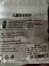 贝得力（BEIDELI）婴儿童安全透明防撞角宝宝防护角加厚桌角保护套L型角免贴10只 实拍图