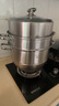 美厨（MAXCOOK）蒸锅 304不锈钢32CM三层蒸锅 加厚复底汤锅 燃气电磁炉通用 实拍图