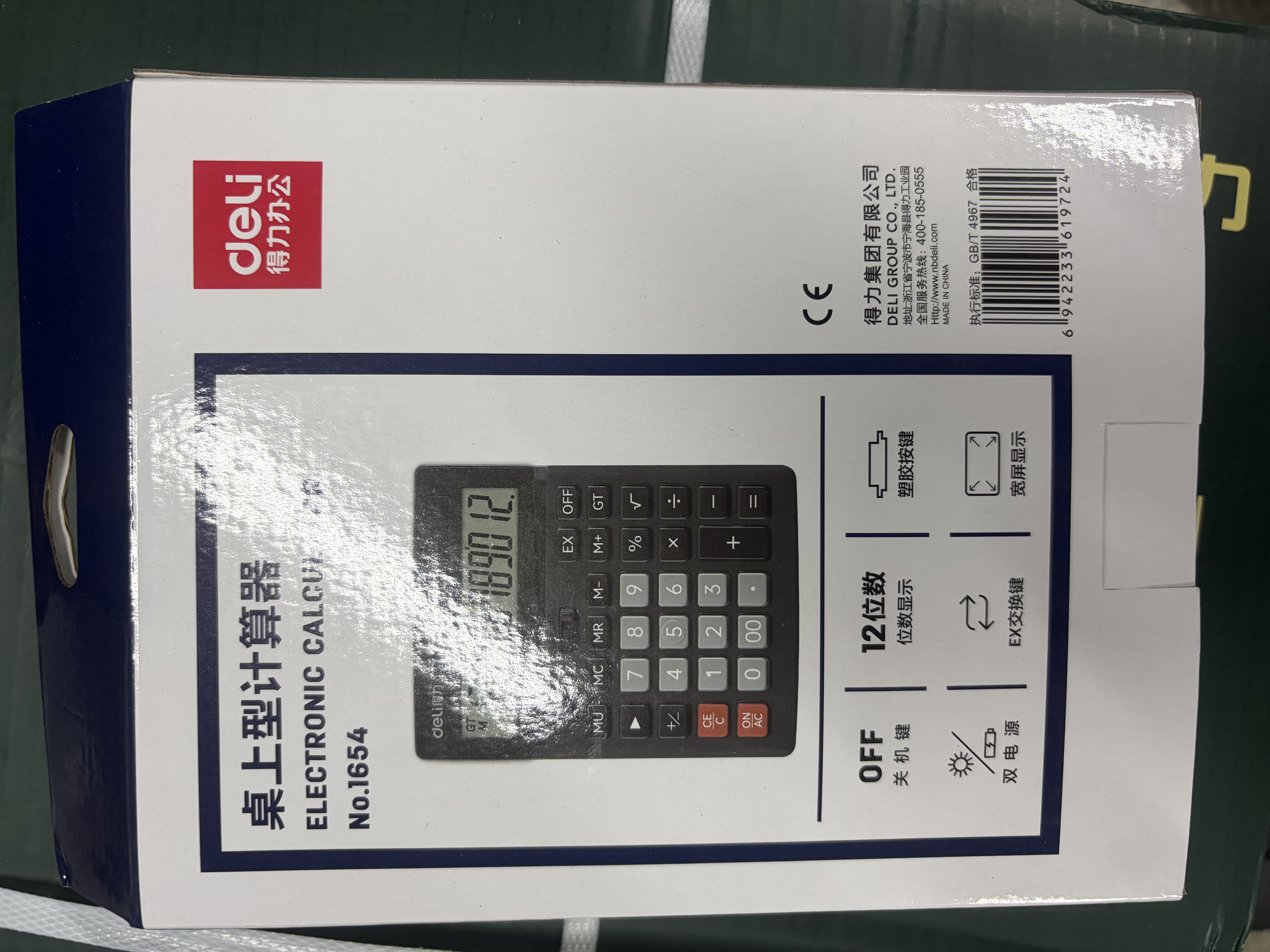 得力（deli）双电源宽屏大号金属面板办公桌面计算器 金融财务计算机 办公文具用品 深灰1654 实拍图