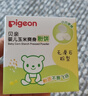 贝亲（Pigeon）爽身粉饼痱子粉婴儿专用宝宝新生儿童不含滑石粉30g 实拍图