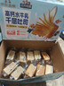 三只松鼠无蔗糖水牛乳千层吐司1.05kg 高钙早餐面包饱腹零食点心端午节 实拍图