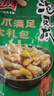 有友 泡椒凤爪 山椒味500g 减盐减辣内含小包装 追剧必备零食 大礼包 实拍图