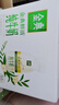 伊利金典3.8g乳蛋白 鲜活纯牛奶250ml*8 30天常温短保 礼盒装 4月18日 实拍图