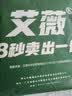 艾薇 纯棉被套单件1.8米加大双人全棉被罩单价 格彩人生 180*200cm 实拍图