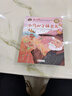 冰心奖获奖作家作品精选书系套装（6册）儿童文学 美绘注音版 小学生三四五六年级课外书 7-10岁儿童读物课外书课外读物  实拍图