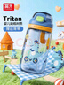 富光儿童tritan塑料杯夏季小学生男女便携耐摔吸管杯户外水杯子500ml 实拍图