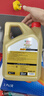 嘉实多（Castrol）极护智E 单次大保养卡 5W-40 SP 7L机油+机滤+空调滤+空气滤+工时 实拍图