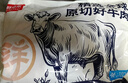 鲜京采 国产山东黄牛谷饲原切牛腿肉3斤 生鲜牛肉 烧烤炖煮食材 实拍图
