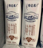 蒙牛特仑苏有机纯牛奶250mL*12盒 品质奶源 送礼盒装 实拍图