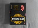 汇仁肾宝片126片*1盒+壮腰健肾片 15片/板*6板/盒*1盒 壮腰益肾固本培元 舒缓腰膝酸软精神不振体虚乏力 实拍图