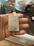 ZIPPO打火机之宝防风煤油 唐草系列唐草白银 520男士礼物 单机 实拍图