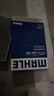 马勒（MAHLE）带炭PM2.5空调滤芯LAK1337(奥迪Q7(16后)/A4L(B9)/Q5L/A6L 19年后 实拍图