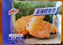 京鲁远洋深海鳕鱼排310g 早餐网红儿童无刺半成品预制菜空气炸锅 实拍图