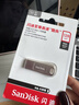 闪迪（SanDisk）128GB USB3.2 U盘 CZ74 读速高达400MB/s 金属高速u盘 安全加密 学习办公投标大容量优盘 实拍图