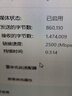 绿联USB转2.5G网口千兆有线网卡 RJ45网线转接头网口转换器 适用苹果华为笔记本台式机平板NAS扩展坞 实拍图