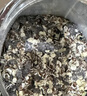 西麦有机五黑谷物燕麦片820g桶装 谷物代餐即食中式营养早餐无添加 实拍图