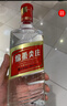 五粮液股份 绵柔尖庄 浓香型白酒 42度500ml*12瓶原箱 实拍图