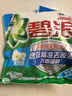 碧浪专研抗菌洗衣粉清雅茉莉2.82斤装  除螨除菌 速溶 深层去污 实拍图