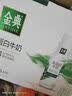 伊利金典4.4g高蛋白牛奶整箱 250ml*10瓶  礼盒装 实拍图