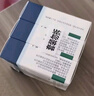 【原研药】立普妥 阿托伐他汀钙片 20mg*28片/盒  实拍图
