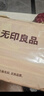 无印良品纯棉老粗布凉感床单单件 全棉双人被单床上用品 245*270cm 实拍图