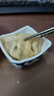 吉祥水饺圆白菜猪肉水饺240g/袋12只生鲜云吞饺子混沌半成品 实拍图