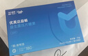 优美达华大营养益畅益生菌肠胃道脾菌群成人儿童孕妇虚弱调基因活性理 实拍图