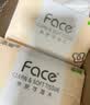 洁柔抽纸 粉Face3层110抽*48包 可湿水纸巾卫生纸 柔韧抽纸 整箱纸巾 实拍图