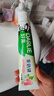 好来（DARLIE）单拍不发货赠品单拍不发 赠品 牙膏40g 实拍图
