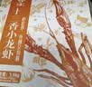 今锦上麻辣小龙虾3.6斤 6-8钱 净虾2斤 大号25-33只 加热即食 实拍图