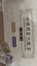 珍视明蒸汽眼罩热敷经典40片（洋甘菊20+薰衣草20）睡眠遮光发热透气 实拍图