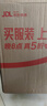 格兰仕（Galanz）微波炉烤箱一体机 光波平板速热 家用小型20升 双旋钮简易光波炉 易清洁XB2 ZSW0同款 实拍图