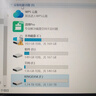 黑甲虫 (KINGIDISK) 2TB USB3.0 移动硬盘  H系列  2.5英寸 磨砂黑 简约便携 商务伴侣 可加密  H200 实拍图