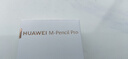 HUAWEI M-Pencil Pro 平板创作笔 华为手写笔 星闪技术 AI 一触即达 360°隐身触控 雪域白 实拍图