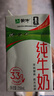 蒙牛全脂纯牛奶250ml*16盒 牛奶年货礼盒 电商定制 实拍图