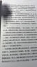 《教父》三部曲典藏版（2023修订版）（电影《教父》原著小说，男人的哲学和智慧）（读客悬疑文库） 实拍图