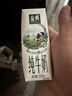 伊利【新鲜日期】金典纯牛奶早餐奶250ml*16 3.6g乳蛋白 礼盒装 3月 实拍图