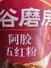 五谷磨房阿胶五红粉桃花颜红枣阿胶粉即食早餐冲饮代餐粉546g 实拍图