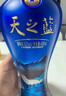 洋河蓝色经典 天之蓝52度480ml*6瓶 整箱装  (新老版本随机发货) 实拍图
