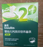 英氏婴幼儿钙铁锌面条原味200g 宝宝辅食挂面儿童早餐长直面 真验厂 实拍图