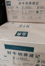 伊利【新鲜日期】金典纯牛奶整箱 200ml*12盒 3.6g乳蛋白礼盒装 3月 实拍图