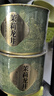 福茗源茶叶 茉莉花茶茉莉龙井 浓香特级2026新茶花草茶叶自己喝罐装50g 实拍图