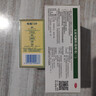 [德众]鼻炎康片0.37g*72片/瓶+[中国药材]玉屏风颗粒5g*21袋/盒 清风通窍 缓解鼻炎 实拍图