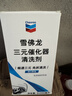 雪佛龙（Chevron）三元催化清洗剂 除积碳燃油宝汽油添加剂免拆发动机深度除碳255ML 实拍图