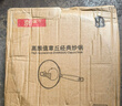 京严炒锅章丘款铁锅无涂层炒菜不粘锅家用精铁锅具燃气电磁炉用已开锅 【灶具通用】适合2-3人  赠盖铲  直径 30cm 百年工艺｜传统铁锅｜健康不沾 实拍图
