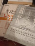 奔跑吧Linux内核入门篇（第2版）(异步图书出品） 实拍图