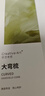 Creative art天然猪鬃毛梳子男女士专用蓬松高颅顶排骨梳去油头神器【清油好物 实拍图