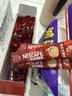 雀巢（Nestle） 即饮咖啡 丝滑拿铁口味 咖啡饮料 268ml*18瓶 实拍图