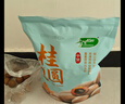 十月稻田 桂圆干 500g 带壳龙眼干 肉厚甘甜 休闲零食 枸杞红枣泡茶八宝粥 实拍图